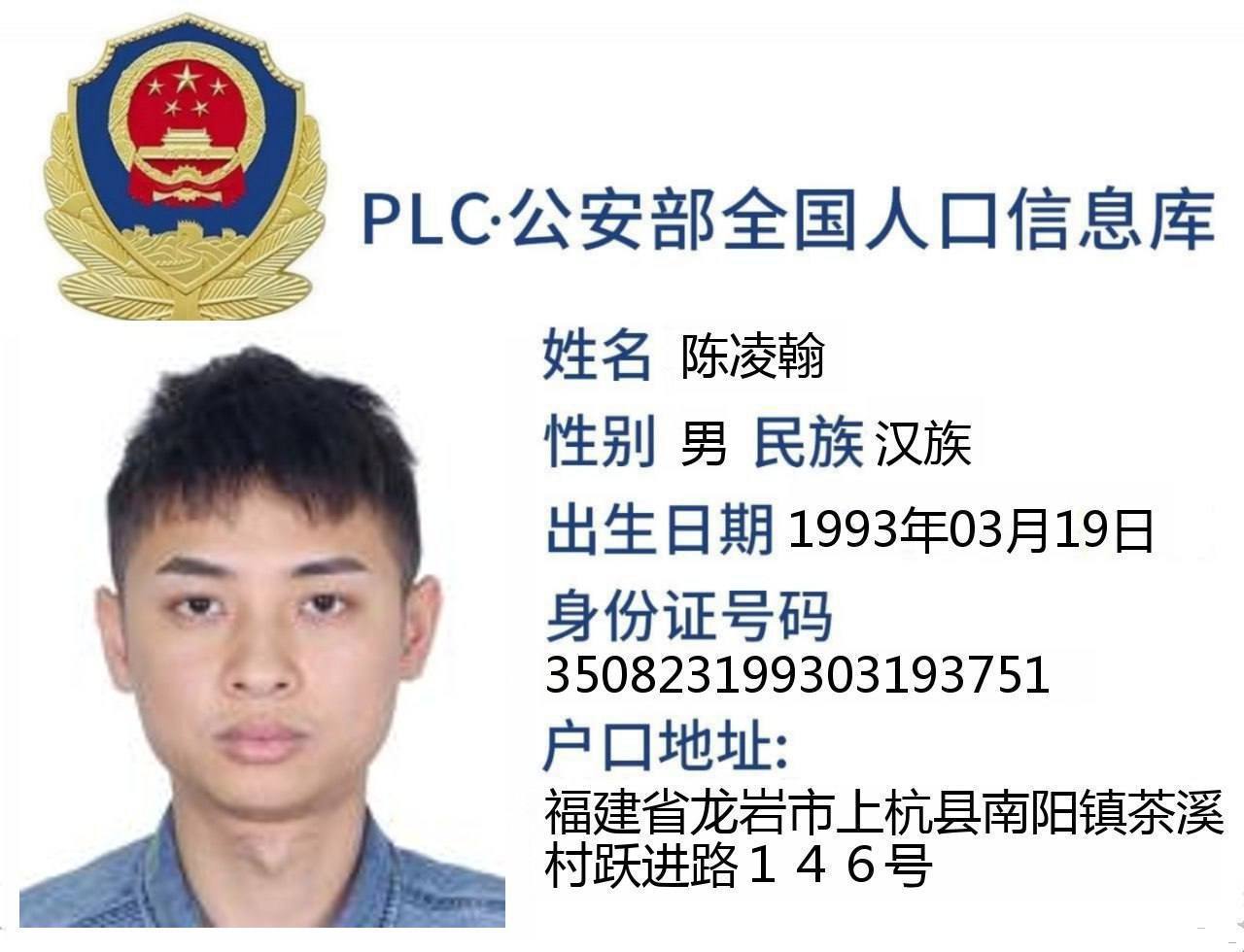 骗子与人口贩卖者