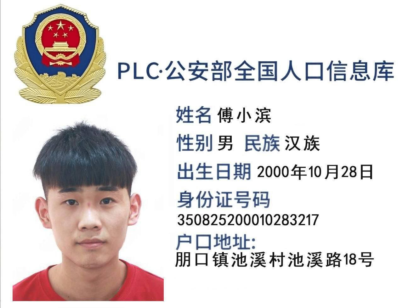 特大爆料果敢老街卧虎山庄罪魁祸首元凶