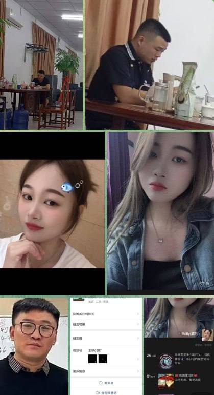 曝光 威利，真名 #于超