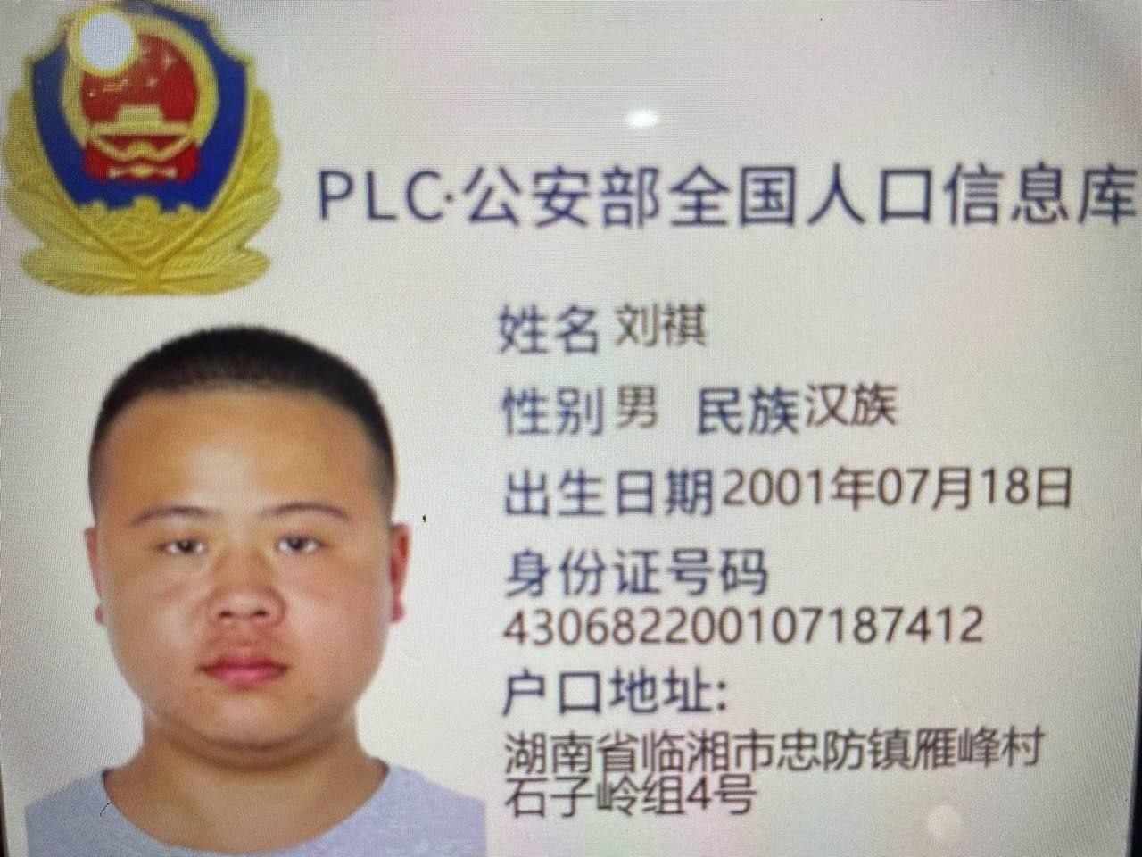 曝光苗瓦迪kk园区 #i8集团大富豪 