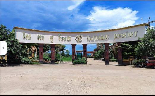 远洋集团 #奥多园区