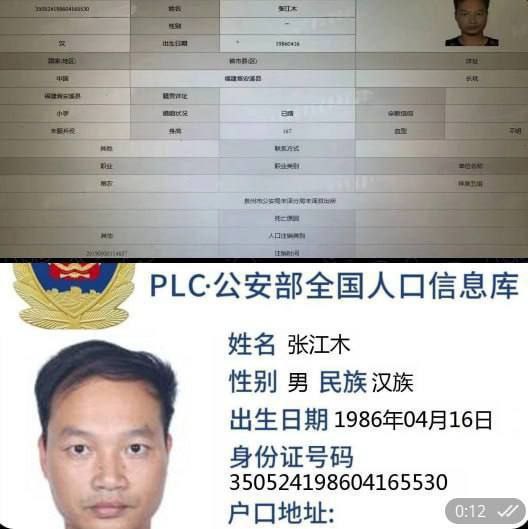 我是一个被骗到东南亚缅东去的