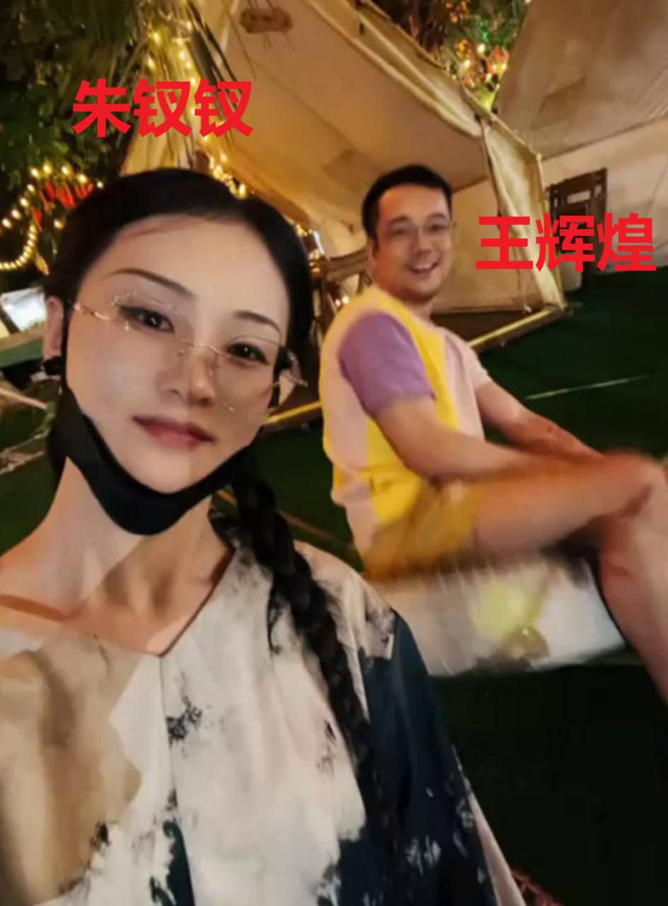 辉煌你这个禽兽败类，卷钱跑路