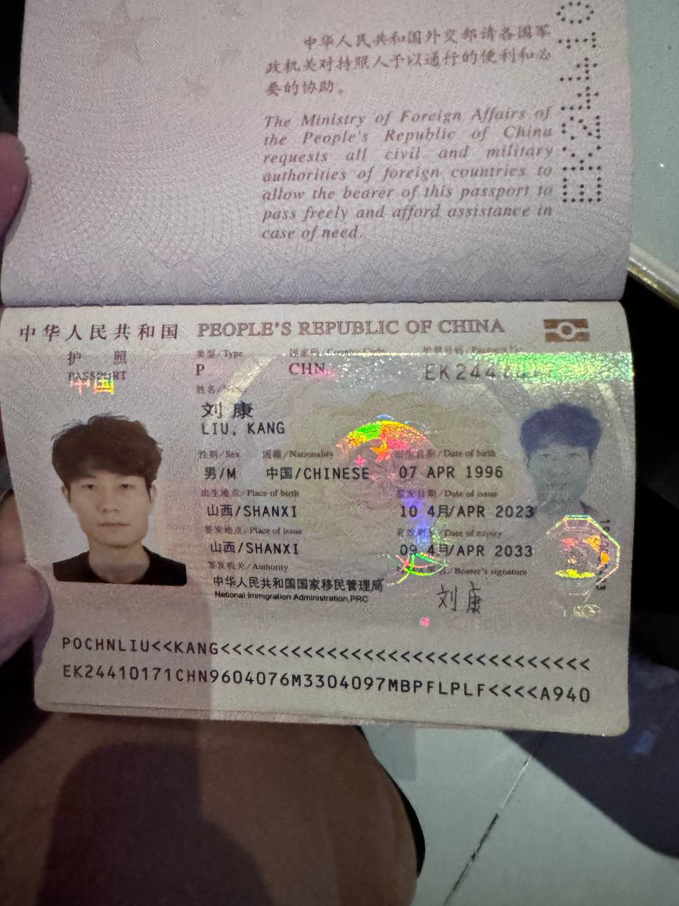 柬埔寨波贝悬赏此人