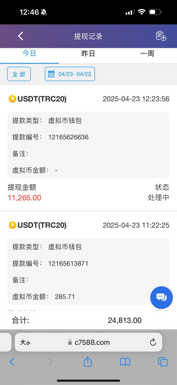 黑平台      #贝贝娱乐城     #鑫汇娱乐