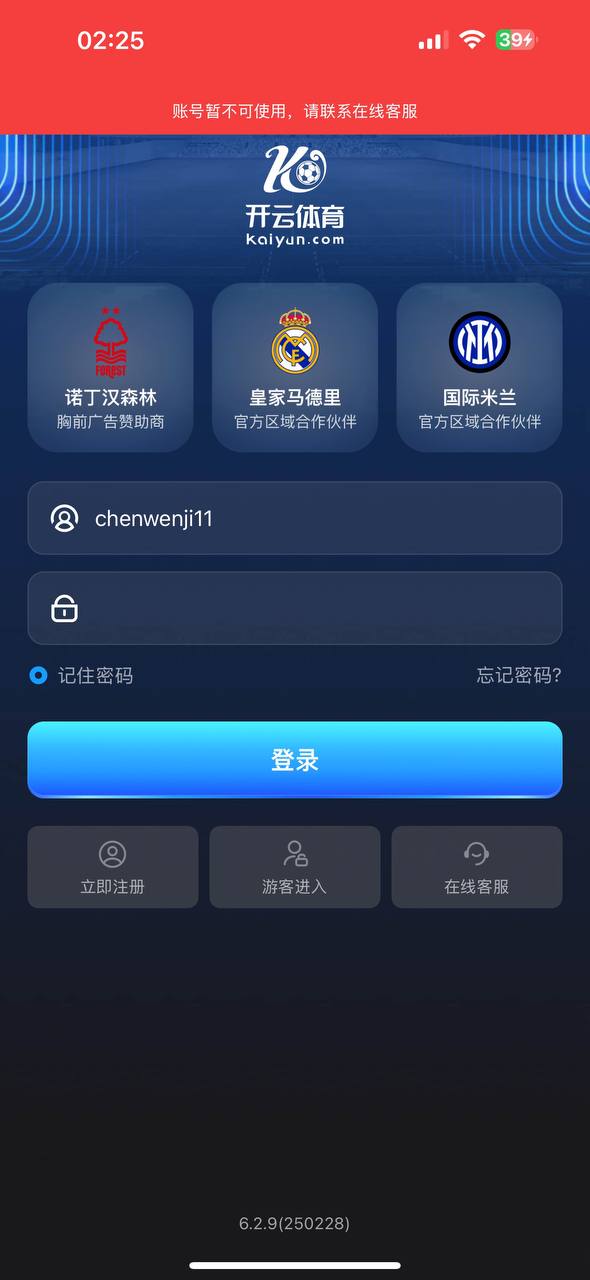 我要曝光开云体育