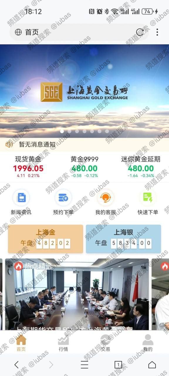 御龙湾3栋6楼601 #鸿安集团，他们公司的业务一直都是专门诈骗国内