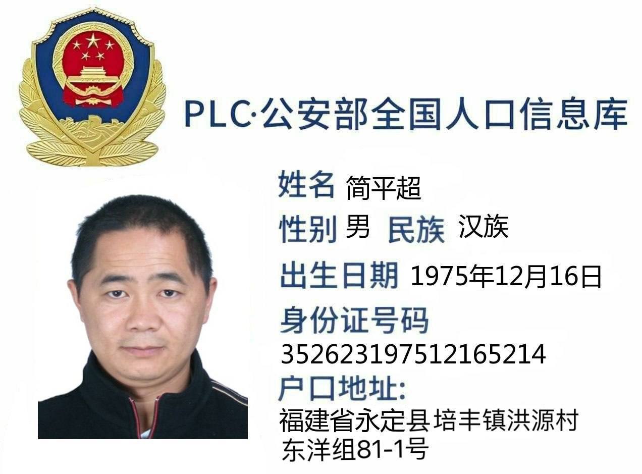 曝光缅甸电诈头目：福建三兄弟