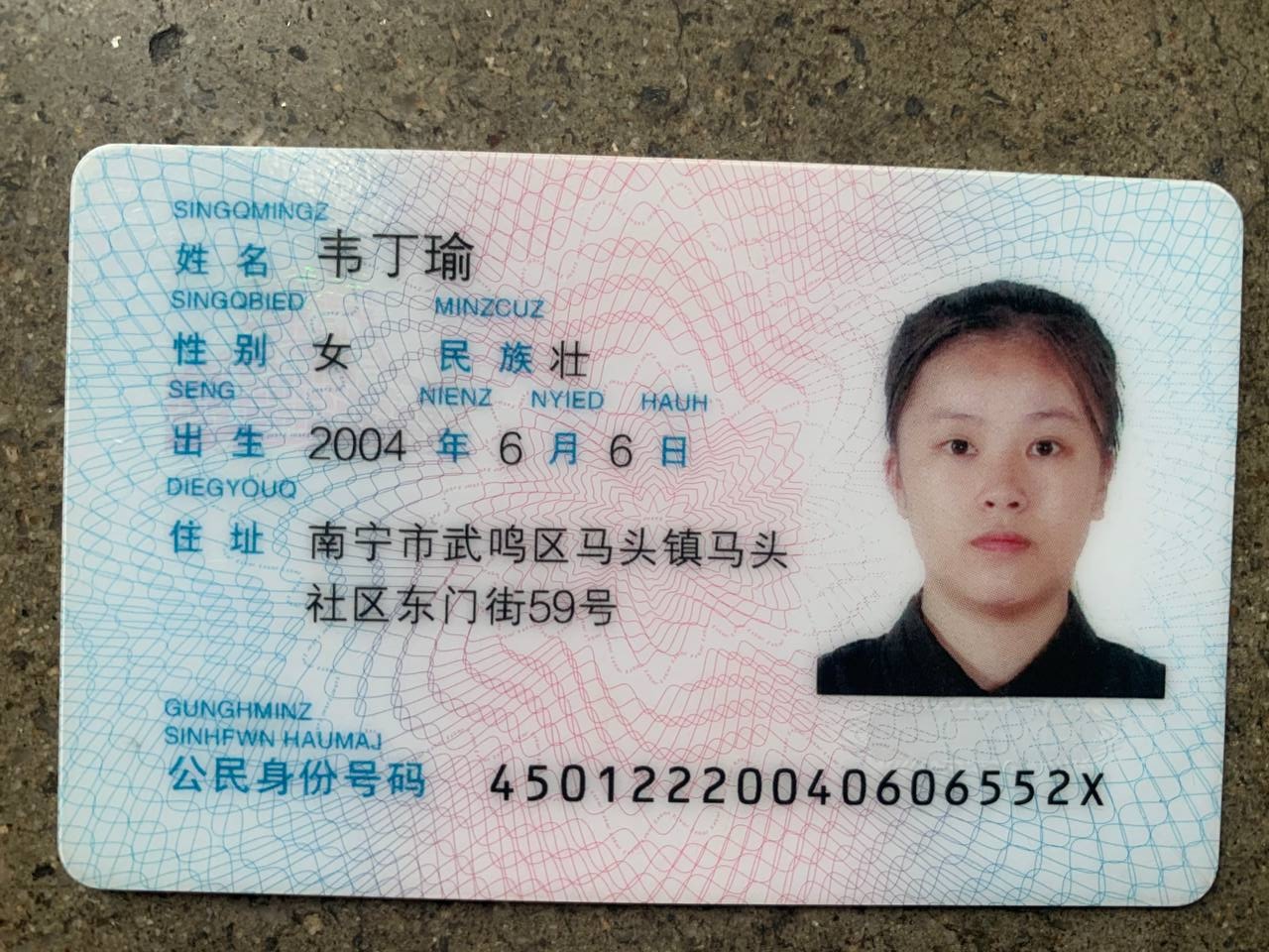 广西南宁武鸣梅毒逼