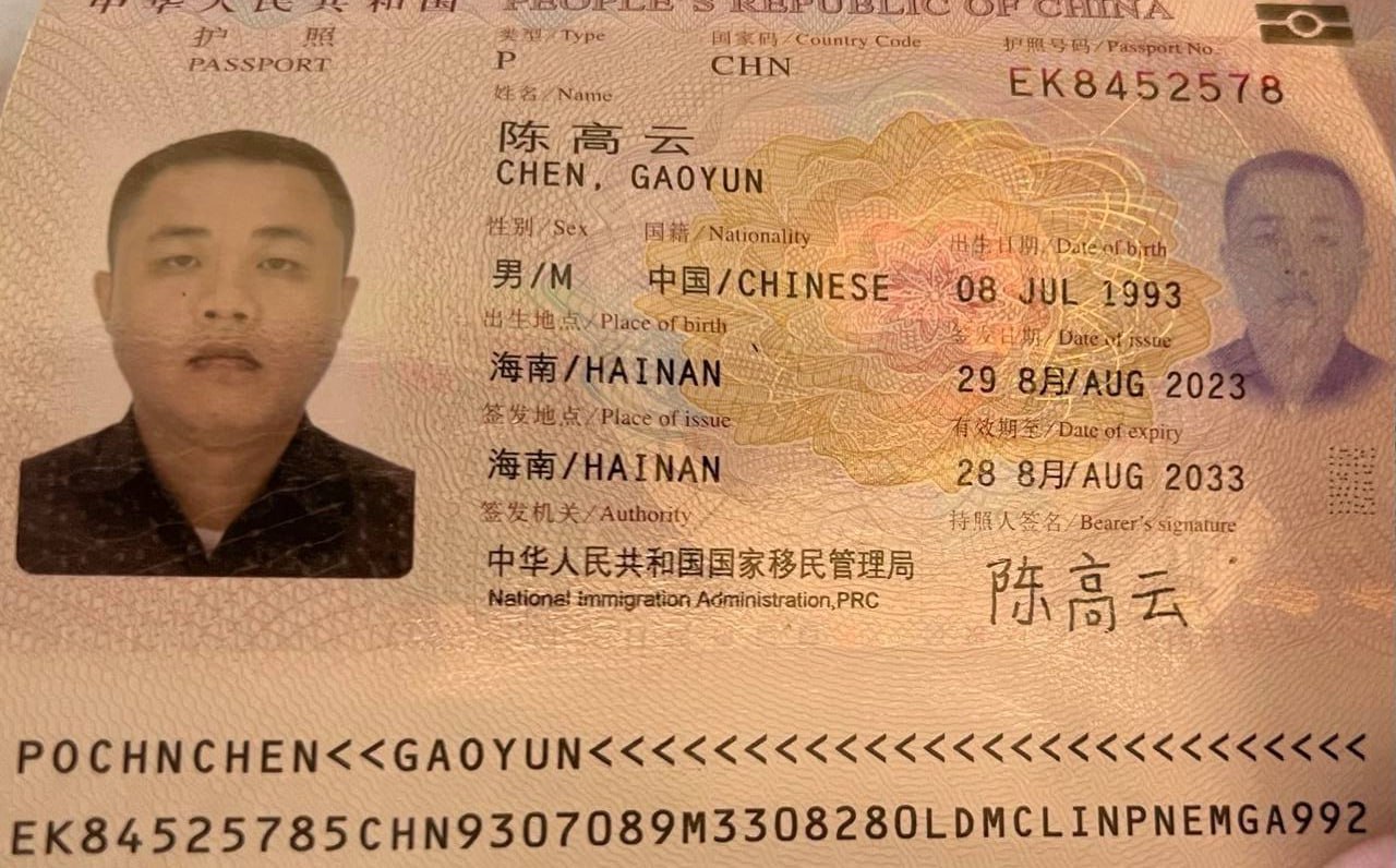 此人 #陈高云 外号 #何马 ，家是海南文昌的带着自己一大家的弟弟，堂弟外号琥珀