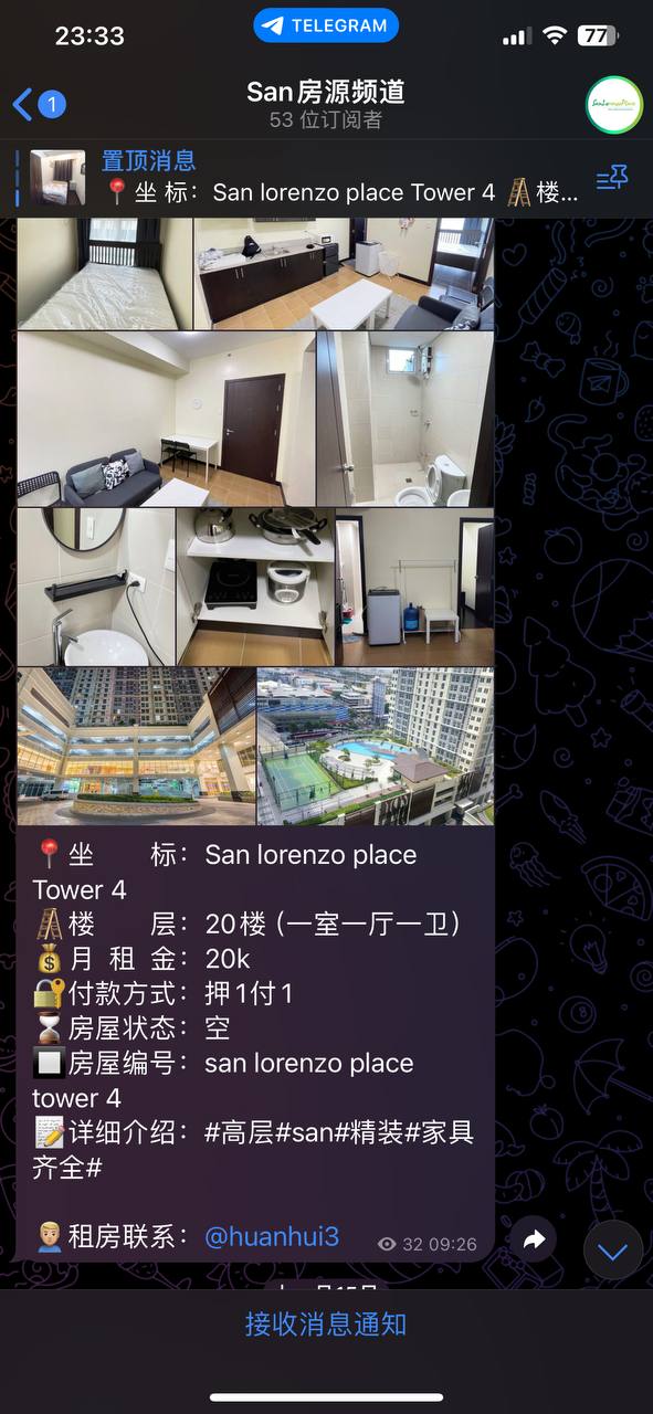 中介 房东 #骗子