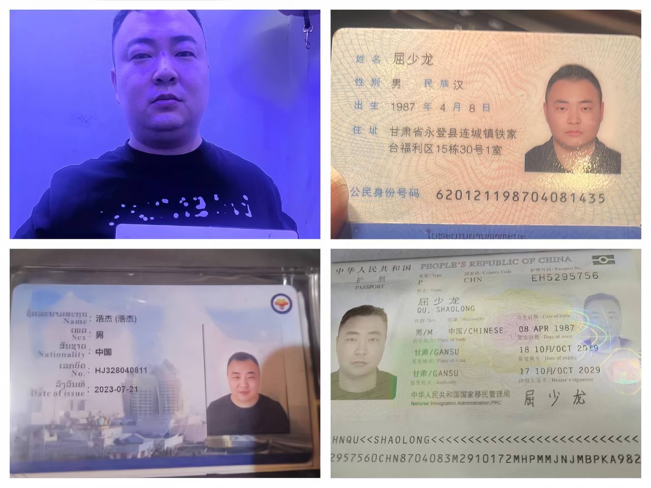 好心帮忙却被反坑