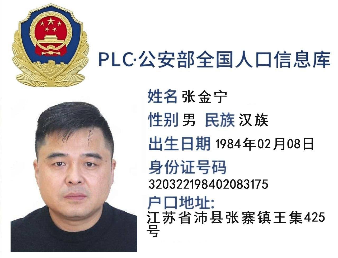 柬埔寨波哥山最黑公司 圈禁200多名中国人，高压剥削逼人跳楼，每天被殴打，关小黑屋上电棍！