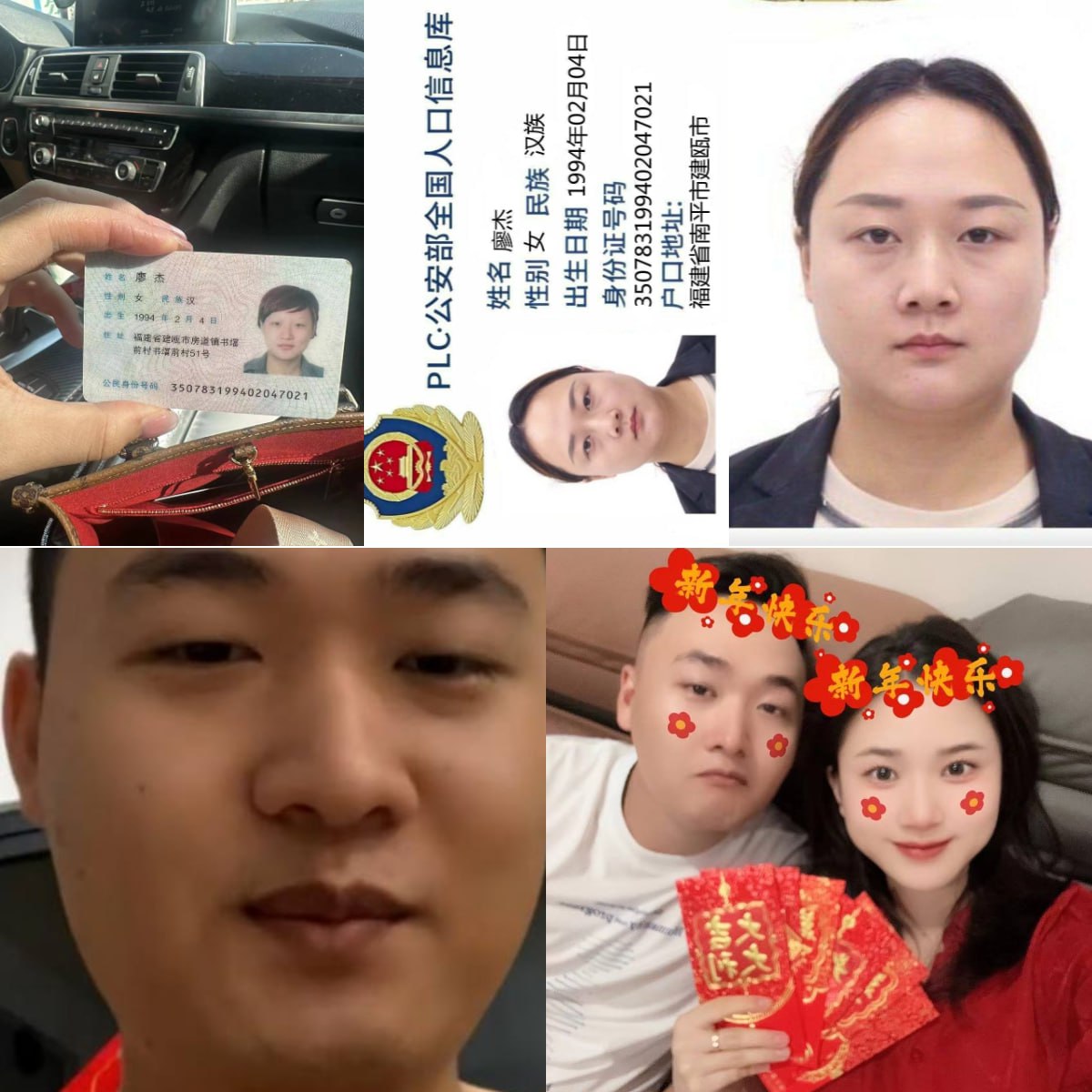 曝光 #廖杰妙瓦底 #KK园区源顺集团黑幕 #廖立清兄妹诈骗、扣押员工丑行败露 