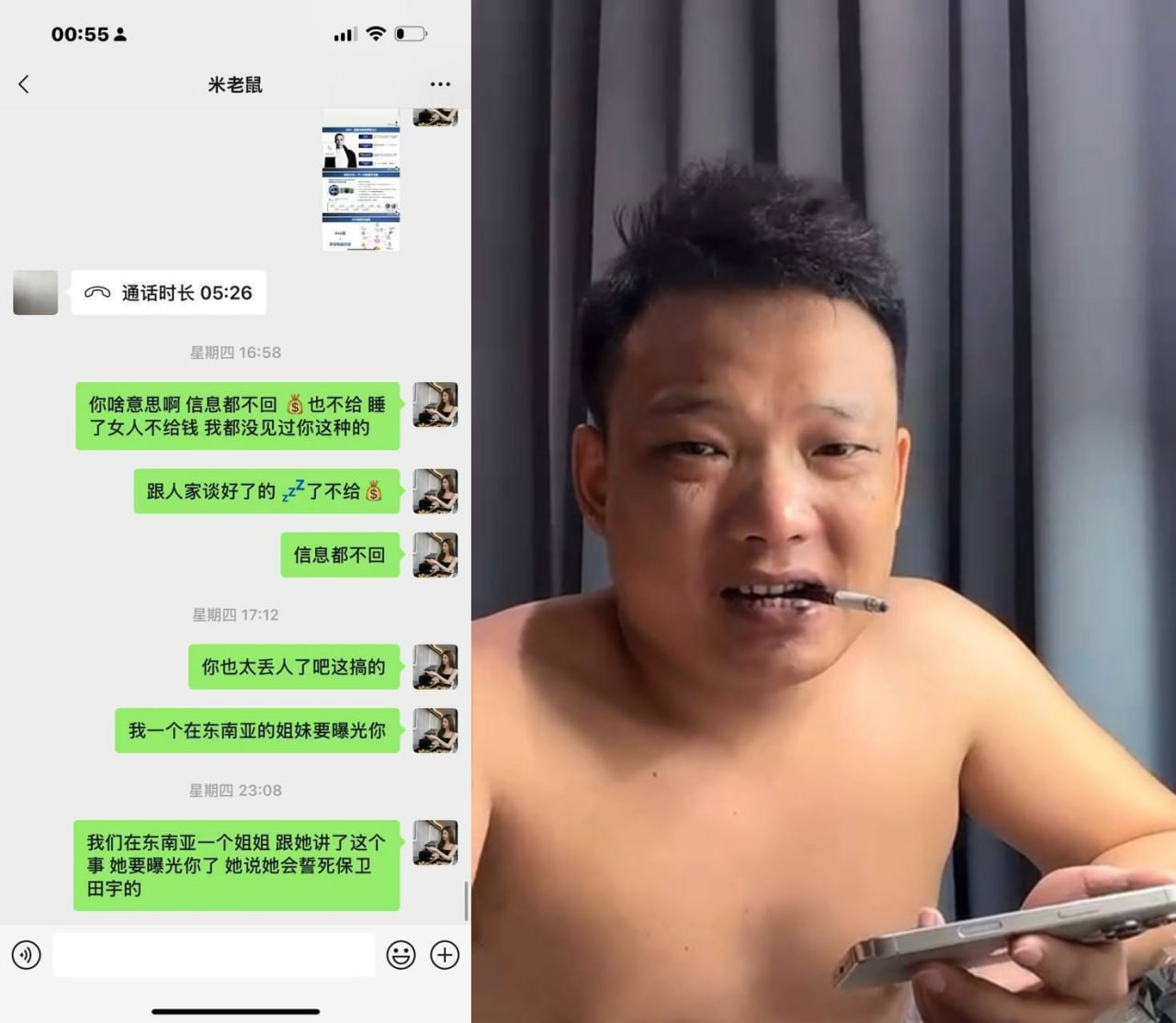 持续曝光白嫖男 白玩我和我闺蜜 还内射我闺蜜】