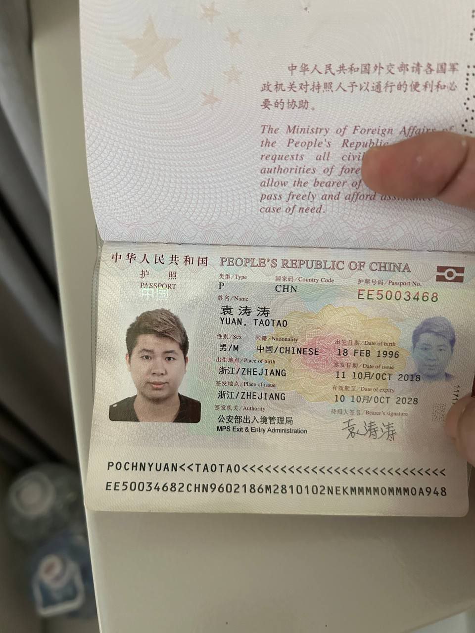 泰国曼谷开宾利的大盗