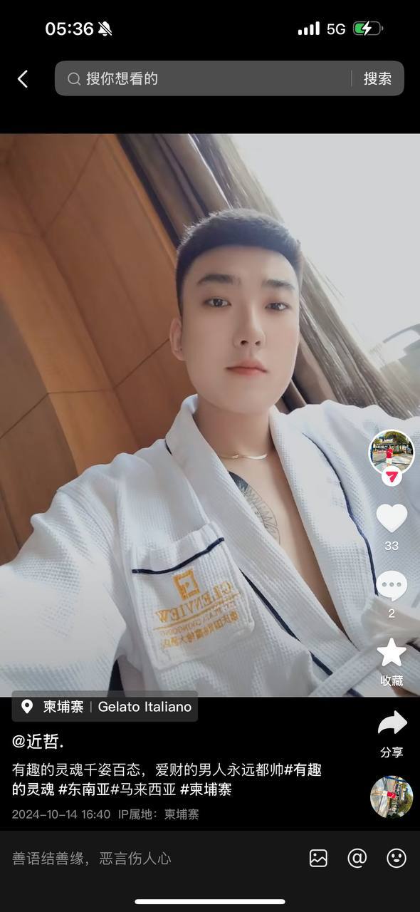 西港背弃信义之人  Ak