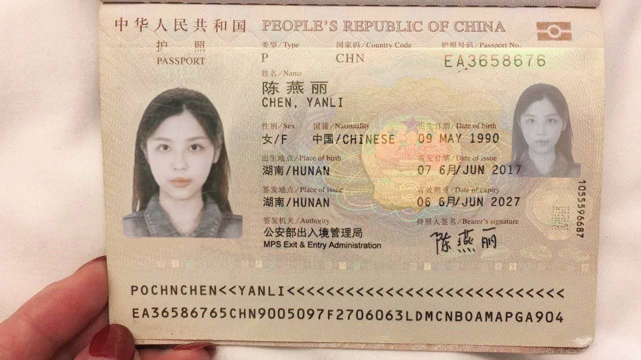 陈燕丽 你玩弄我的感情，在一起两年给你花了300万p，现在说甩就甩？