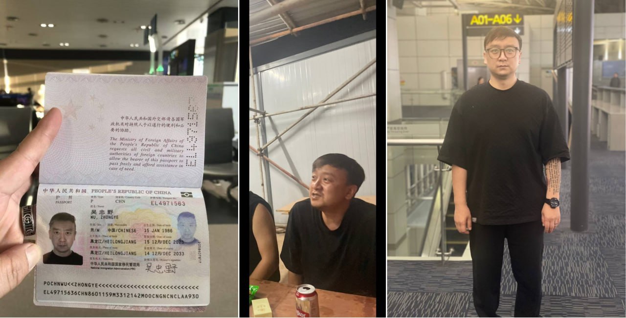 吴忠野涉毒涉诈双重翻车，回国前还不忘勒索老东家