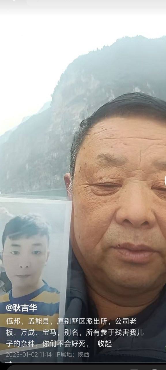 缅甸 #欧亿公司 #非法拘禁 血债累累的黑公司曾致人死亡！