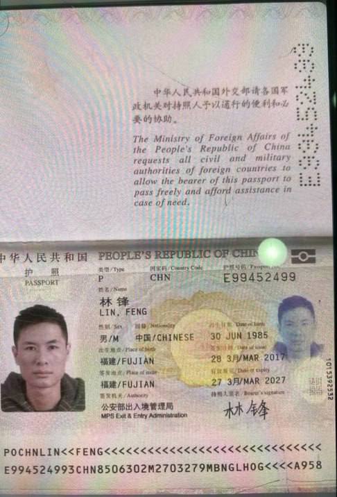 贩卖人口 请条子叔叔查办此人