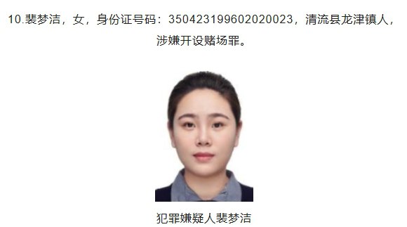 颜值美女通缉犯，登上中新网等各大新闻媒体头条