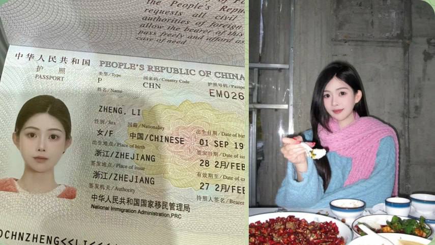 【曝光这个扶手 不讲武德】