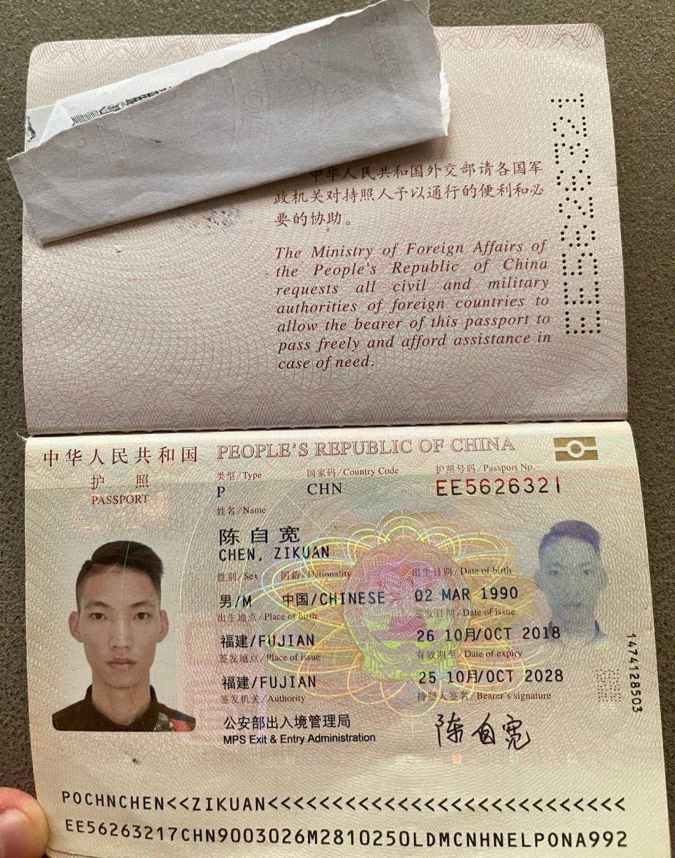 感谢所有反诈兄弟全部转发此人陈志宽