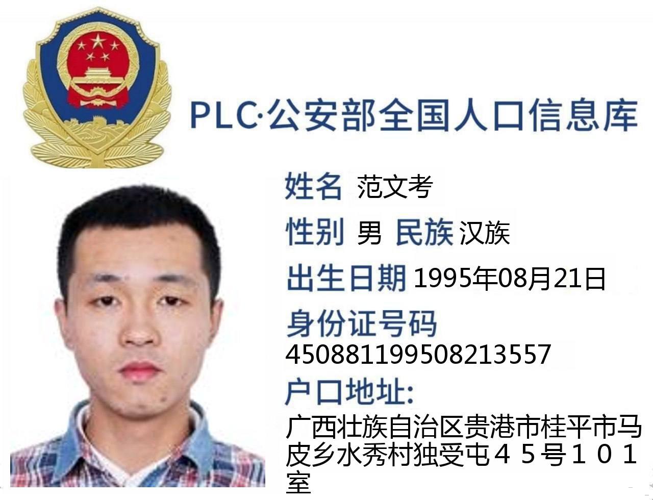 泛茶 #幕后老板