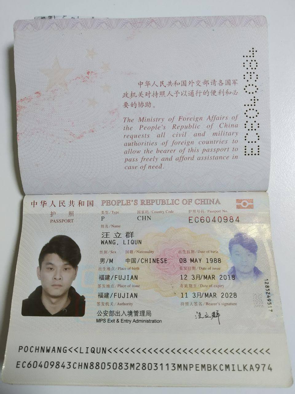 passport