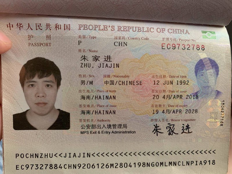 偷走同事的工资和手机