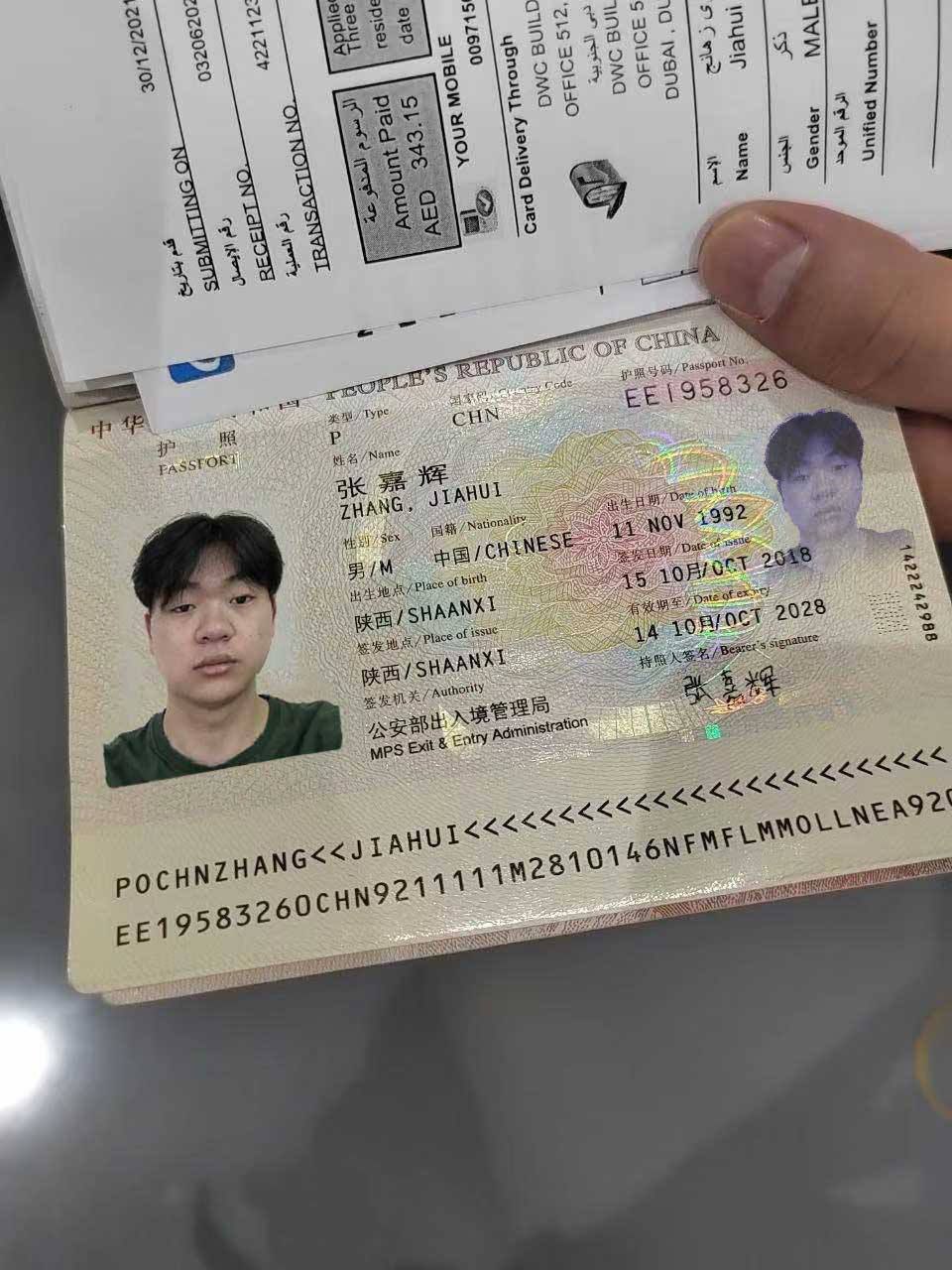 passport