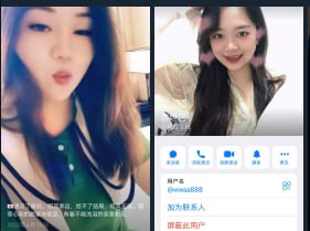 柬埔寨 #换汇 #骗子 #方敏