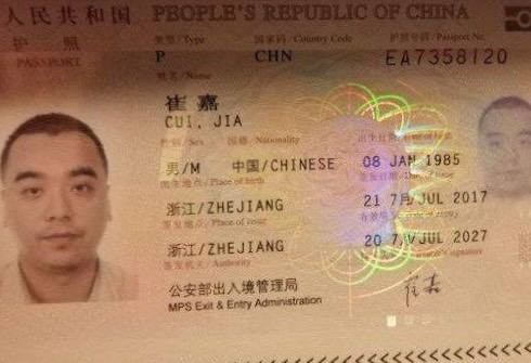 曝光之前在菲律宾认识的同事