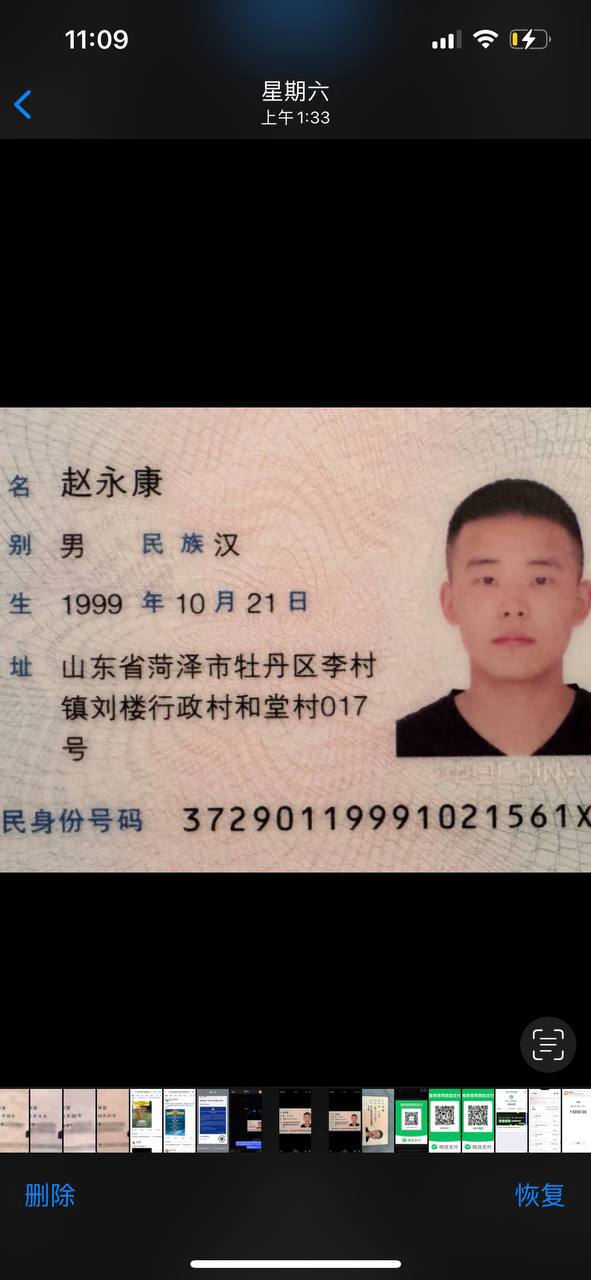 柬埔寨特大杀人案贩卖人口组织幕后真凶