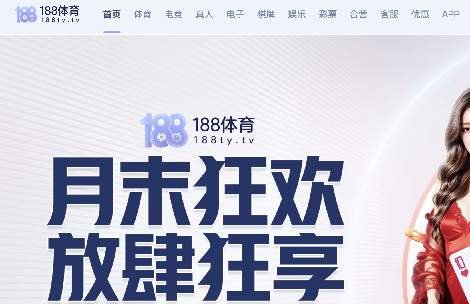 曝光柬埔寨西港 188体育 黑平台 