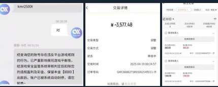 爱游戏   黑平台