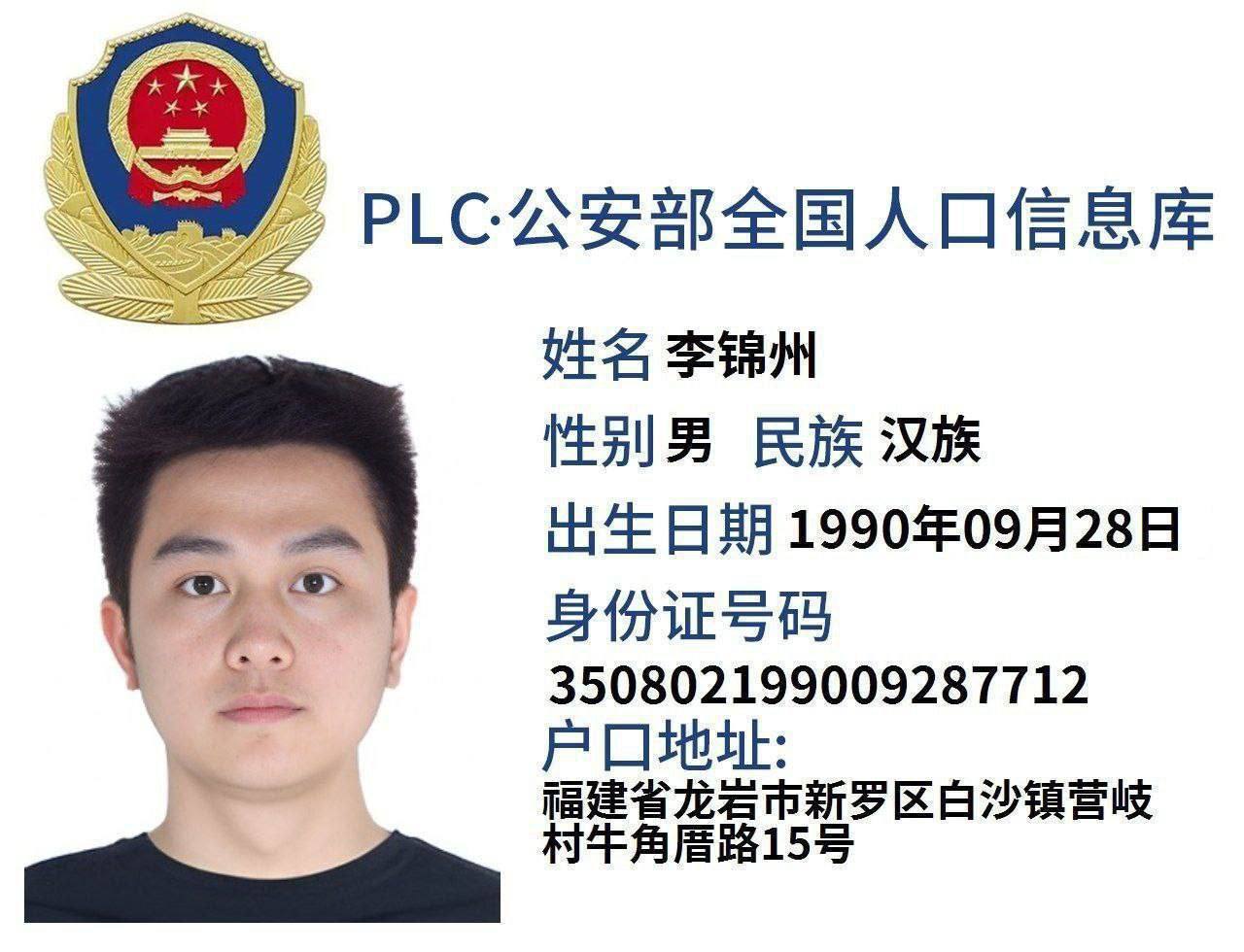 曝光人口贩卖及诈骗行径