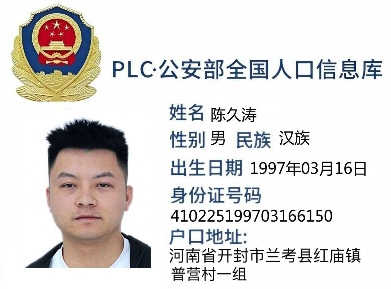 曝光西港#盘总 陈久涛，大哥是福建连江的#西港长城国际酒店熊哥，把我四个朋友都给杀了。